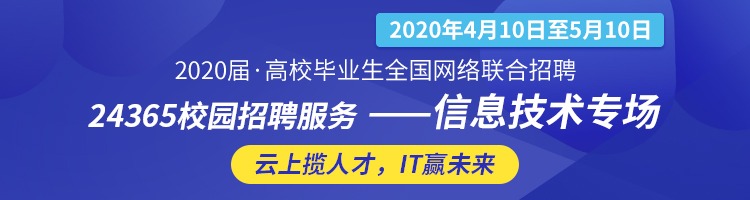 信息技术行业--移动端.jpg