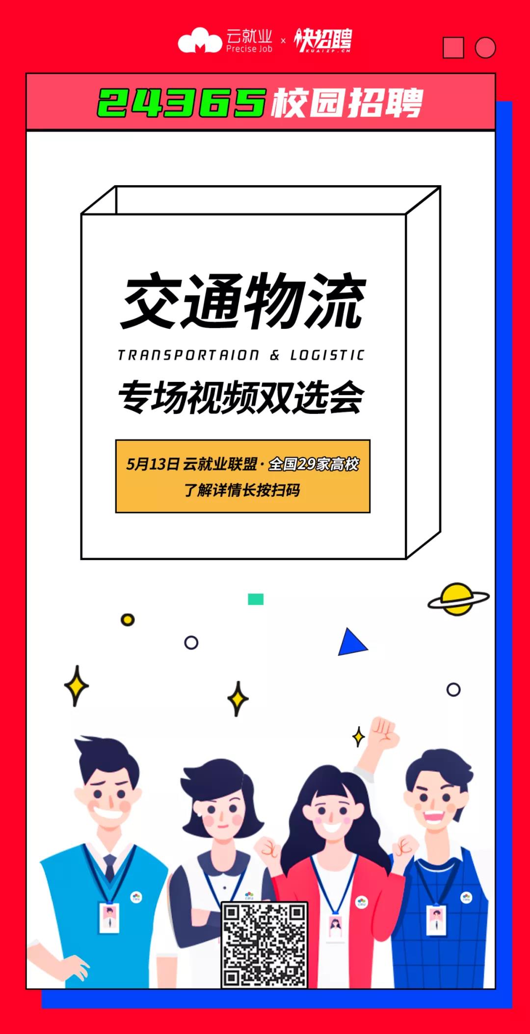 微信图片_20200426170424.jpg