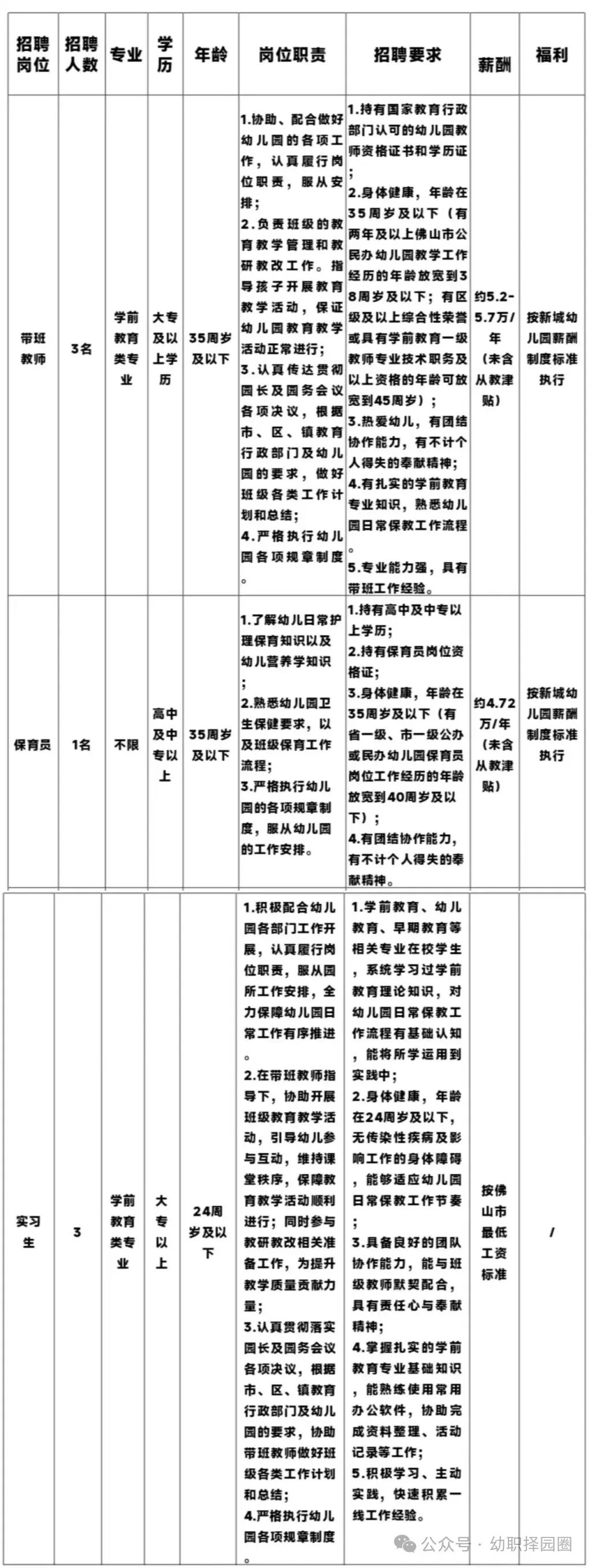 微信图片_20250523140936.jpg